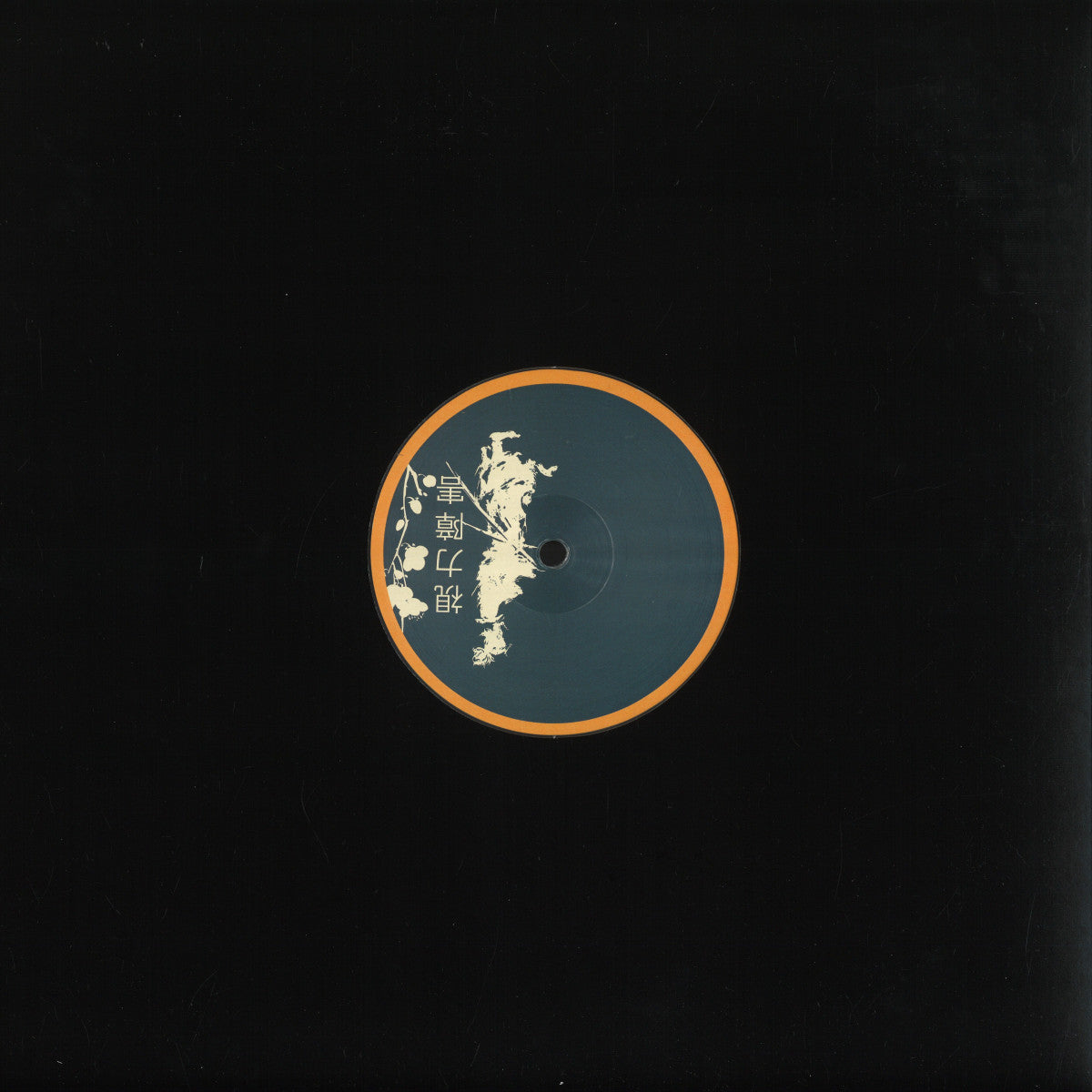 Rupert Ellis - Dubs Vol XXII