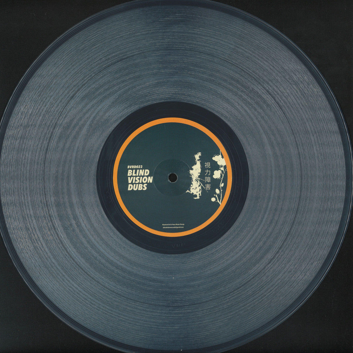 Rupert Ellis - Dubs Vol XXII