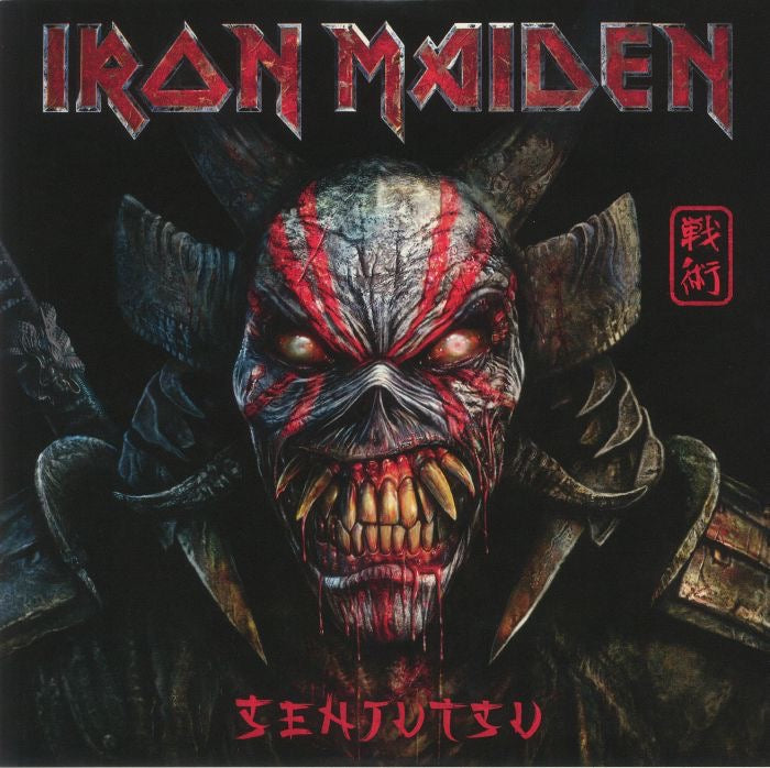 Iron Maiden - Senjutsu (Ltd Trifold 3xLP)