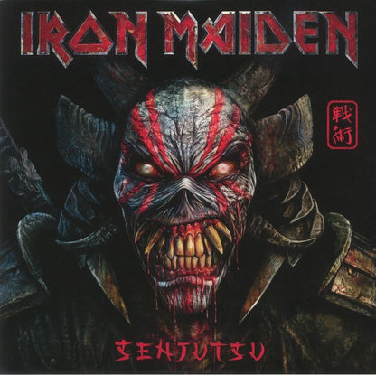 Iron Maiden - Senjutsu (Ltd Trifold 3xLP)