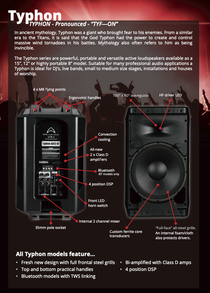 Wharfedale Pro Typhon AX12BT [each]